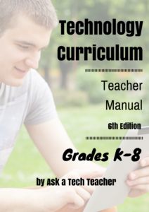 k-8 technology curriculum