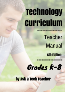 technology curriculum